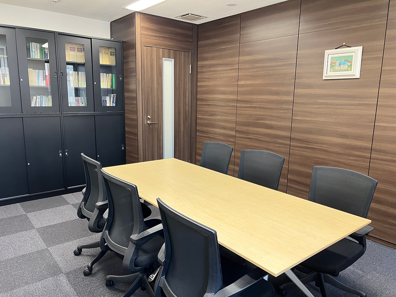 池上・神田法律事務所